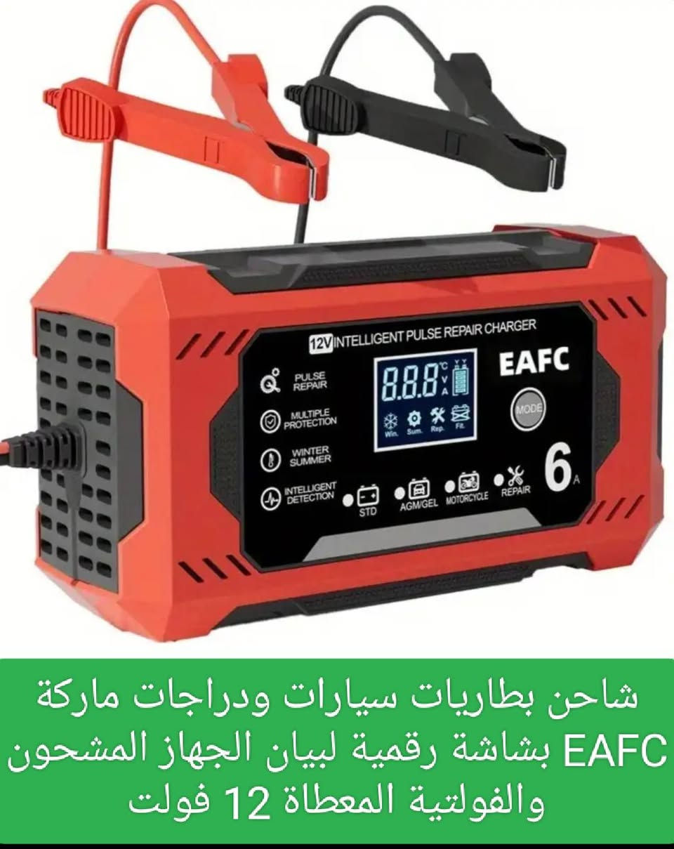 القطعه 15000 سعر نهائي من الاخير
التوصيل 5000


**إذا كنت صاحب هذا الإعلان وتريد حذفه لأي سبب، رجاءا أرسل رسالة إلى الدعم الفني**
