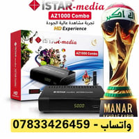 نجوم الرابعة • اشتراك ٣ أشهر • الديوانية
