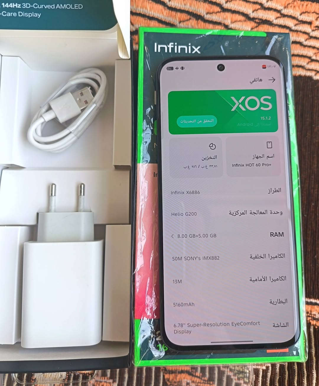 للبيع انفنكس هوت 60 برو بلاس اخو الجديد نضافه100 كامل الملحقات ذاكره 256 ورام 8 سعره 200 الف قفل بغداد حي الجهاد مكتبةحي الضباط ***********  لالالا يوجد توصيل
