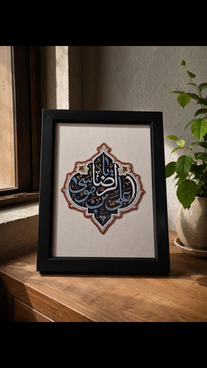 لوحة < يــا علي بن موسى الرضا >
ويمكن طبعا لوحات حسب طلبكم
بالقياسات A4, A5, A6

للحجز @maktabat_al_ula


**إذا كنت صاحب هذا الإعلان وتريد حذفه لأي سبب، رجاءا أرسل رسالة إلى الدعم الفني**