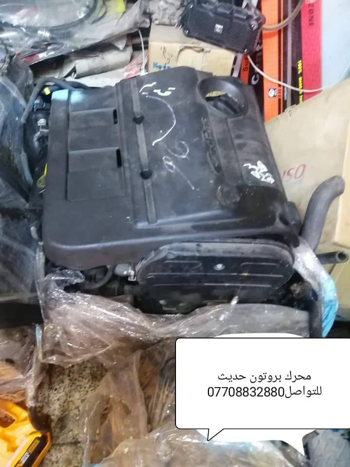 متوفر ادوات بروتون
رقم *********** فقط وتساب 
العنوان بغداد شارع 6 قرب مستشفى الكرامه محل سعد بروتون 
ويوجد توصيل كل العراق
