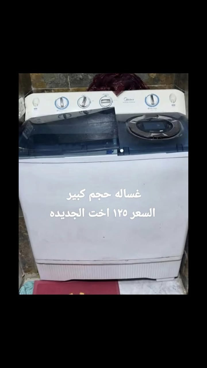 غراض للبيع نضاف اي ضرر مابيهن مكان الدوره ابو دشير


**إذا كنت صاحب هذا الإعلان وتريد حذفه لأي سبب، رجاءا أرسل رسالة إلى الدعم الفني**