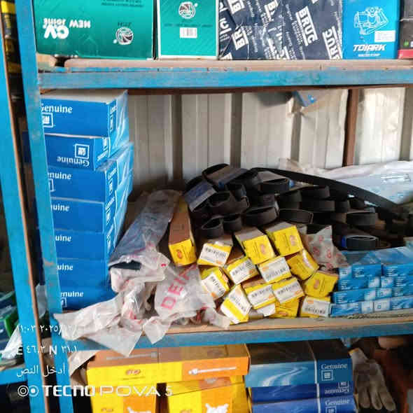 السلام عليكم عندي غراض مال وبتراه وبيو كلش موجود مكان ناصريه ع سريع قريب مطعم الحوراء راقم محل ***********
