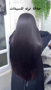 حلاقه نونه للسيدات 🤗        💇‍♀️💇‍♀️   رقم الهاتف  👈07711344809📱 حفافه...