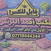 الشكر الجزيل للاخ Prince Ahmed  على السيت المميز و على التعامل الطيب و...