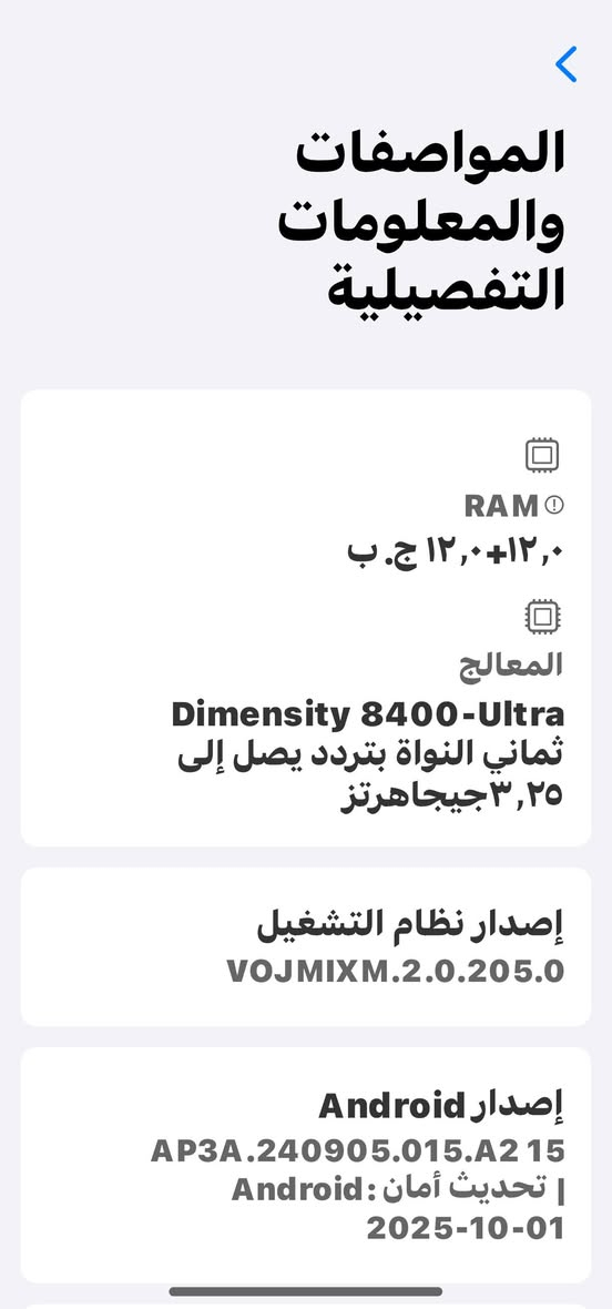 Poco x7pro
جهاز نظيف مستعمل قليل
كامل ملحقات 
معالج Dimensity 8400 Ultra ببجي 120 فريم 
بطارية 6000mh 
رام 12+12
مكاني ناصريه مركز 
السعر 350قفل


**إذا كنت صاحب هذا الإعلان وتريد حذفه لأي سبب، رجاءا أرسل رسالة إلى الدعم الفني**