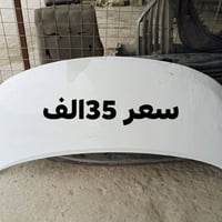 بابل الحمزه الغربي • حي صناعي • قطع غيار