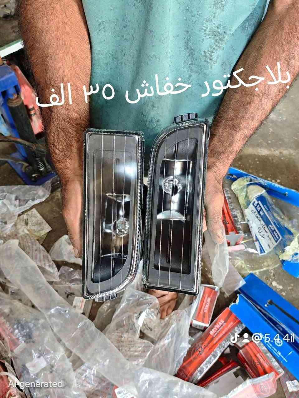 مركز الخفاجي لصيانة السيارات

ادوات بي ام دبليو جميع الاحجام

ورشة عمل فتح وشد

وبريس كبس بوش

ميزانيه وبلنص حديث

توصيل جميع محافضات العراق

للإستفسار الاتصال على الأرقام الاتية

*********** واتساب 

العنوان بابل قرب تقاطع النيل 

 مقابل مدينة ألعاب كوين بارك
