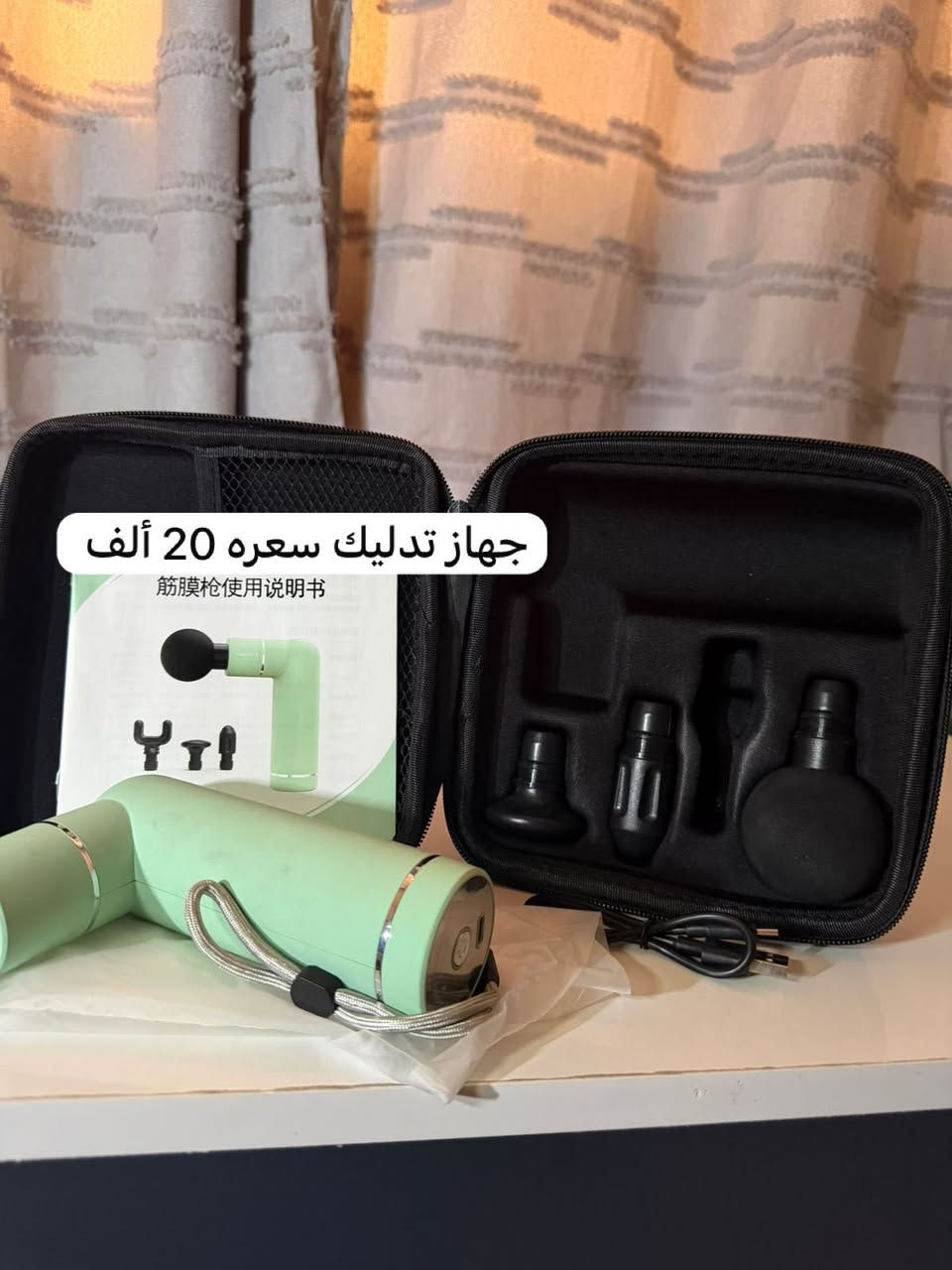 السلام عليكم 
زبائننا توصيل داخل بغداد موجود  5 ألف ول يأخذ اكثر اله هديه تحياتي الكم بضاعه جديده جوه السوك واصلي ونشالله تعجبكم تحياتي للجميع


**إذا كنت صاحب هذا الإعلان وتريد حذفه لأي سبب، رجاءا أرسل رسالة إلى الدعم الفني**