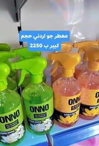 ماركت الجوادين • كوزمتك • الشطرة حي المعلمين