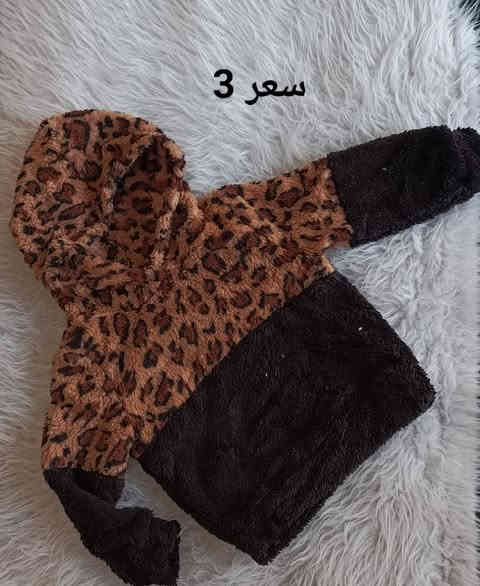 اكتشفوا مجموعتنا الجديدة من ملابس الأطفال! 🥳
اتراك كرسمس5
بدله بناتي جلد النمر 5
بدله امشطب قديفه4
بقية الاتراكات2اب5
باقي القطع امسعره
***********
حسابنا على التيك توك
tiktok.com/@user6859485555246
