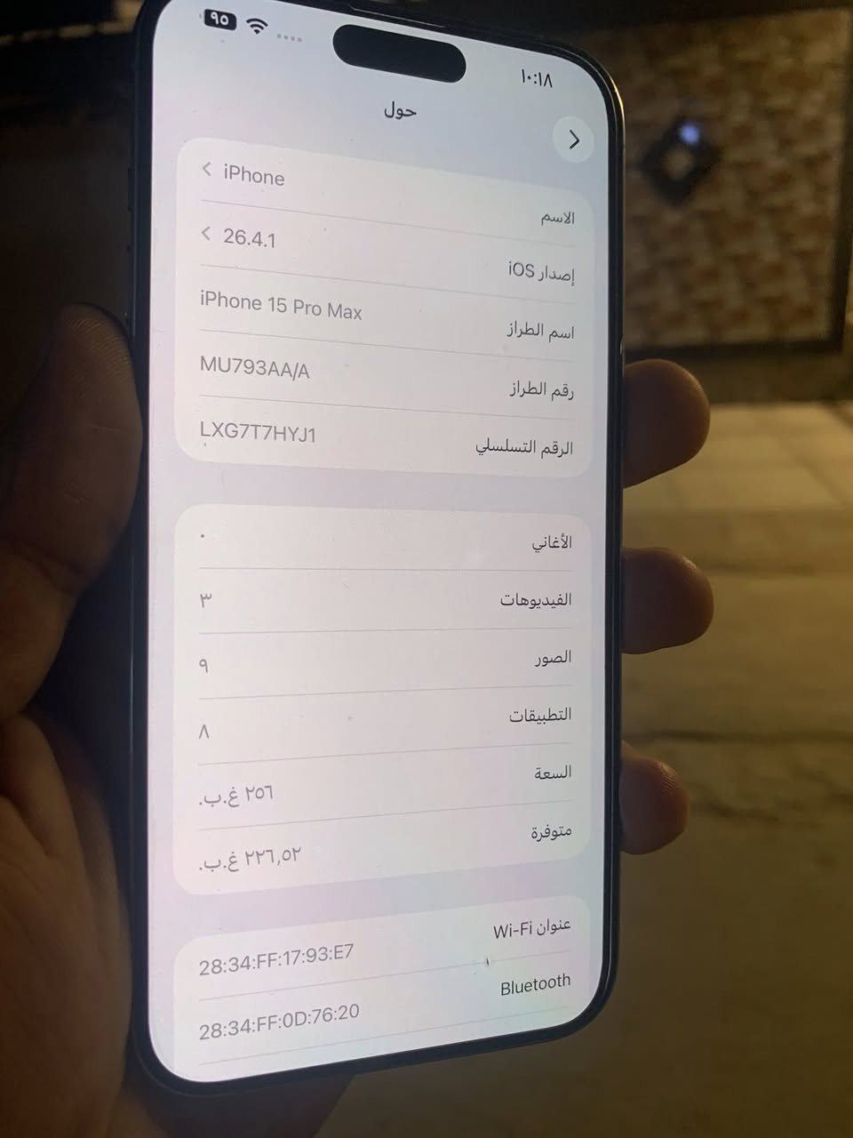 15 برو ماكس ذاكره 256 وتر بروڤ عربي شرق اوسطA/AA بطاريه86 جهاز زلغ تيتانيوم السعر مليون و50 وبيه مجال ***********
