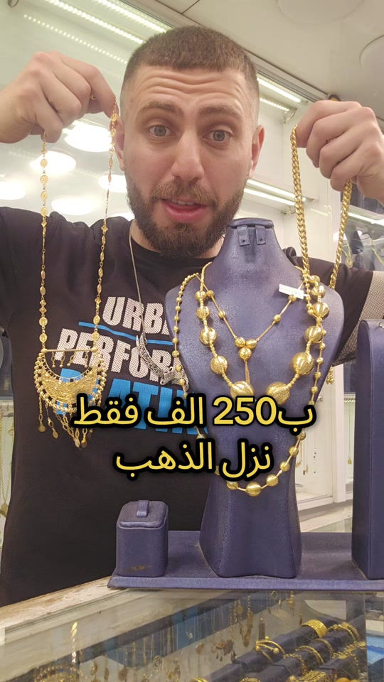 علي ثامر الانباري *********** مجوهرات الانباري  الموناكو و الدولكا باقساط شهرية تبدأ من 250 الف بدون مقدمة عنوان المحل الكاظمية شارع الشريف الرضي من جهة ساحة العروبة #صياغةومجوهرات_الانباري #ذهب_خليجي #فان_كليف #ذهب_الامارات #علي_الانباري 
