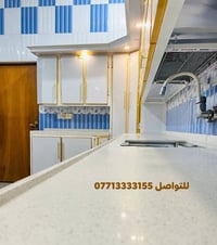 💙💎السلام عليكم زبائن سنتر الماس للمطابخ التركيه💙💎  تم تجهيز كاونتر الم...