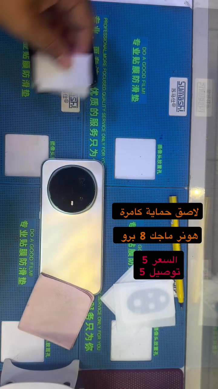 ( بصره ستور ) 
‎يتوفر خدمة توصيل لجميع محافظات العراق 
‎5 الاف 
‎او زورونا في موقعنا 
  البصره - العشار - قرب افران السعدي 
***********
#basrastore
