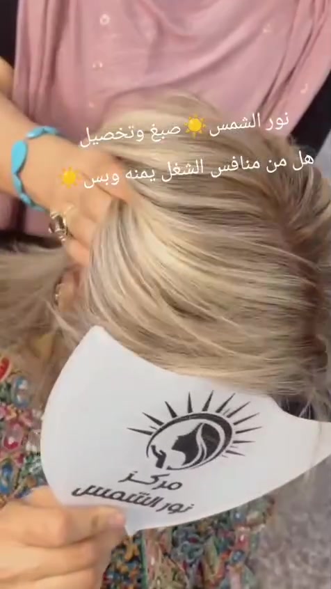 مركز نور الشمس ☀️.. حي البساتين قرب قصابه الموسوي. تألقي كأنكي نجمه معنا عروض .. واسعار مناسبه للاستفسار دخول خاص.. تابعو بقيه اعمالنه والعروض بالصفحه الشخصيه.. نور الشمس☀️☀️☀️


**إذا كنت صاحب هذا الإعلان وتريد حذفه لأي سبب، رجاءا أرسل رسالة إلى الدعم الفني**