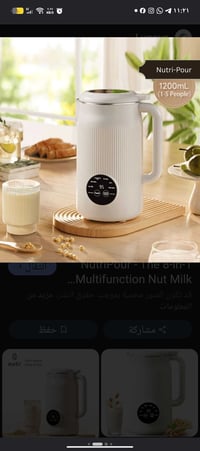 صانع حليب • أوتوماتيكي • تنظيف تلقائي
