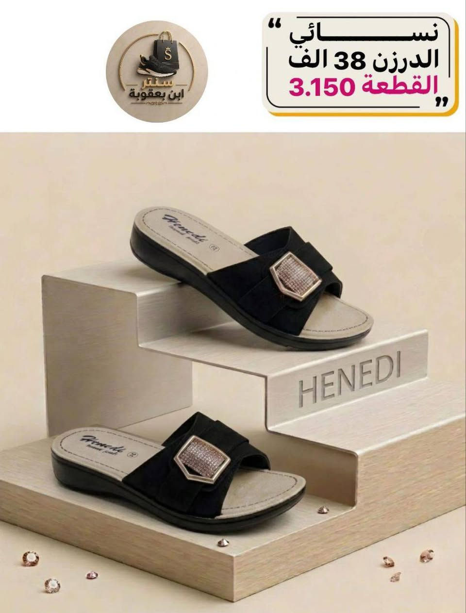 جملـــــــــــــــــة فقـــط ❗
شحاطه نســــائي ✅
الأسعــــــــــار والتــفاصــيل داخــل الـــصــور ✔️
مـــتوفر لــدينا توصيل📌
للحجز والاستفسار مراسلة الصفحه 
او الواتساب: ‏ 
https://wa.me/9647778522715
قــــنـــــاة الـــتــلـيكـــرام:
https://t.me/Krastal1992


**إذا كنت صاحب هذا الإعلان وتريد حذفه لأي سبب، رجاءا أرسل رسالة إلى الدعم الفني**