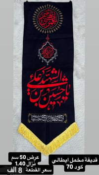 ذلك ومن يعظم شعائر الله فإنها من تقوى القلوب تم توفير كافة #القطع_الحس...