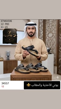 راحة فائقة • يوني Uni mk • الزبيديه الفلكه