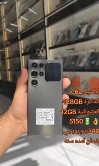 اوكتيل c62 ذاكرة 256 عشوائيه 12 بطاريه 5150 نظام اندرويد  سلسل و خفيف ...