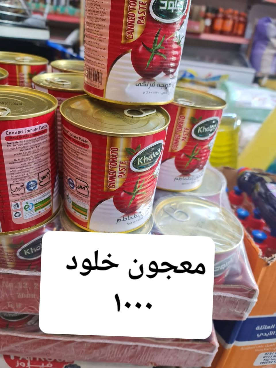 عنوان موصل حي صدام شارع السوق مقابل مدرسه القعقاع ماركت القعقاع


**إذا كنت صاحب هذا الإعلان وتريد حذفه لأي سبب، رجاءا أرسل رسالة إلى الدعم الفني**