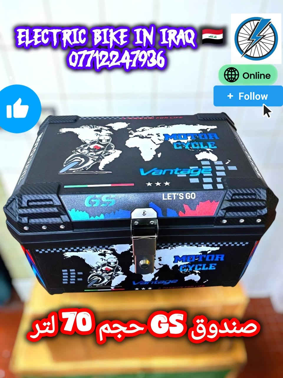 🛵📦 صندوق الدلفري GS الأصلي – عملي لكل احتياجاتك اليومية
إذا كان شغلك توصيل أو نقل أغراض… لازم صندوق قوي وواسع يعتمد عليه 💼⚡
🔥 مناسب للدلفري ولجميع الاستخدامات
✅ ماركة GS الأصلية
💪 متين وقوي يتحمل الاستخدام اليومي
❄️🔥 عازل داخلي يحافظ على المحتويات
📦 مساحة واسعة لترتيب الأغراض بسهولة
⭐ مناسب لـ:
🍔 توصيل الطعام
📦 توصيل الطرود والطلبات
🛍️ نقل الأغراض والمشتريات
🧰 أدوات العمل اليومية
✅ مناسب لـ الطعام، الطرود، المشتريات، وأغراض العمل
💪 متين وقوي للاستخدام اليومي
🛵 مثالي لدراجات والتوصيل 
📦 الأحجام المتوفرة:
🔹 45 لتر — 💰 30 ألف
🔹 50 لتر — 💰 40 ألف
🔹 70 لتر (أكبر قياس) — 💰 60 ألف
✨ شكل أنيق + قوة تحمل عالية
🚚 توصيل بغداد وجميع المحافظات
💵 أجور التوصيل: 5 آلاف فقط
📞 للطلب والاستفسار:
***********
📲 اتصال أو واتساب
