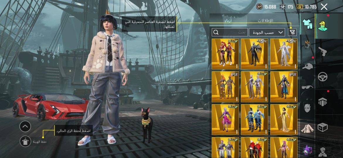 يخوان السلام عليكم عندي حسابي الشخصي هذا وعندي قناتي افتح بث القناة والحساب للبيع القناه الكروب تقريبا بيهن 130 الف عضو عندي ضروف بالبيت اريد ابيعهم وجة لوجة يجي للبيت او اني اجي للبيت ياخذهن مني الحساب والله العظيم تعبان علي كلش ملايين ذاب علي وبي 130 اسلاح ولبسات سيارات كلشي بي وبي كذالك متريل اهواي كلش الي شراي ياريت يراسلني وهم السعر والله اوكع منه مااقصر شعبية مالتة مثك هم تقريبا 18 مليون وكونكر بي يمكن عشر مواسم مااتذكر القاب بي كلشي بي الحساب بي كذالك بالمخزون نوادر شعبيه وشغلات اهواي


**إذا كنت صاحب هذا الإعلان وتريد حذفه لأي سبب، رجاءا أرسل رسالة إلى الدعم الفني**