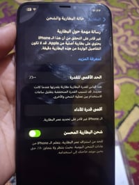 موبايل ايفون اكس ماكس ذاكرته 256 بي مشكله كامره واكفه يعني بس سيلفي شغ...