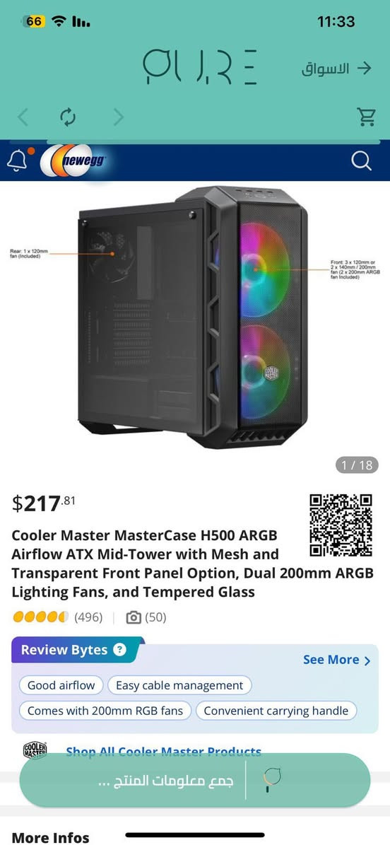 سعر مليون 250كيس كامل هاي الغراض كله كراتين موجوده فتحتهن بيدي قبل اشهر


**إذا كنت صاحب هذا الإعلان وتريد حذفه لأي سبب، رجاءا أرسل رسالة إلى الدعم الفني**