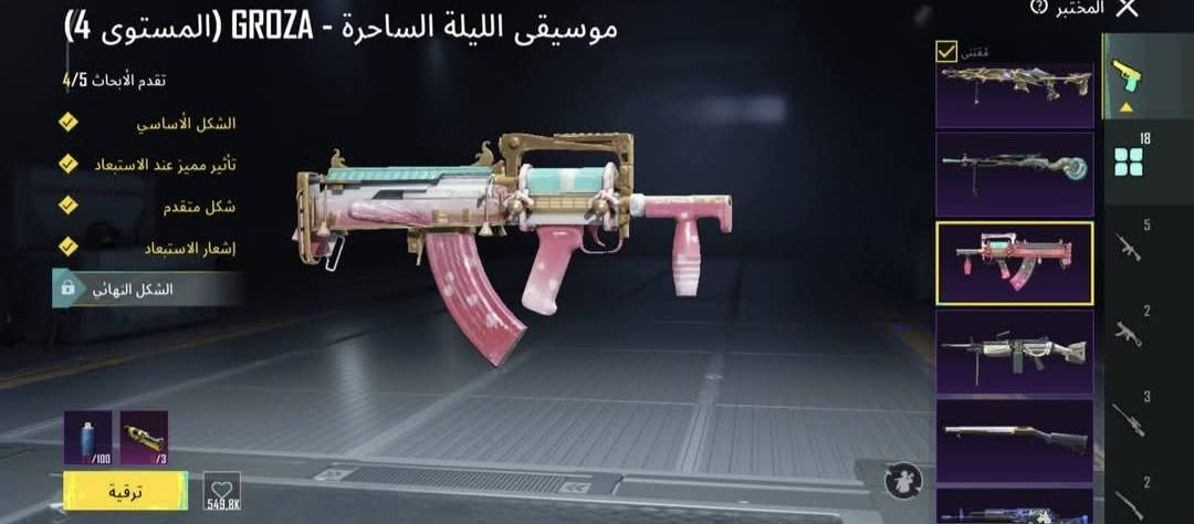 ك


**إذا كنت صاحب هذا الإعلان وتريد حذفه لأي سبب، رجاءا أرسل رسالة إلى الدعم الفني**