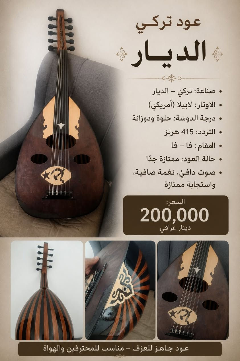 السعر 200 الف
مكاني بغداد 
***********
 واتساب متواجد
