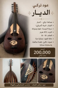 السعر 200 الف مكاني بغداد  07715785473  واتساب متواجد