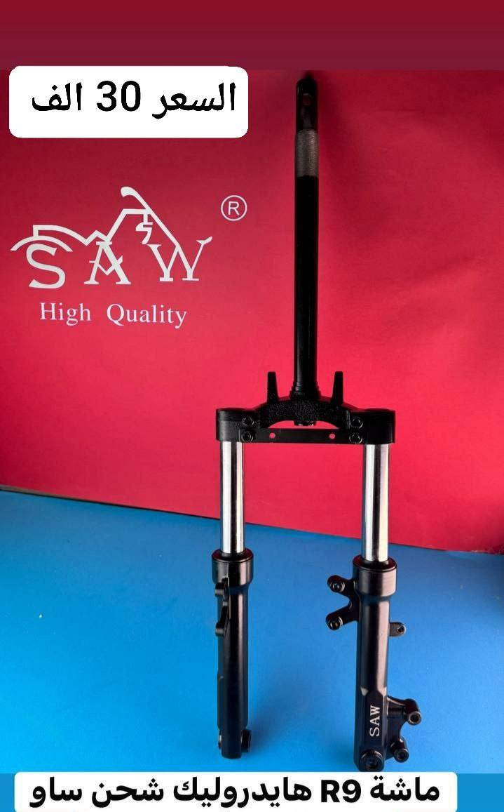 صفحتنا على التيك توك تخص قطع الغيار + التزويد 👇
https://www.tiktok.com/@54ss48?_r=1&_t=ZS-93LN11l45AY
العنوان ذي قار قضاء الغراف حي الشهداء معرض الغراف للدراجات 
***********
***********
يوجد توصيل جميع المحافظات
