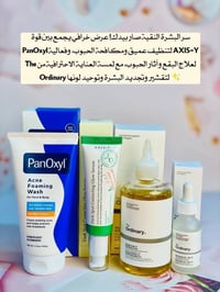 علاج الحبوب • توحيد لون البشرة • آثار الحبوب • غسول PanOxyl • سيروم AX...