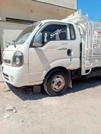 كيا حمل موجود بغداد 24ساعه اي شي عندك انتصل 07862727981