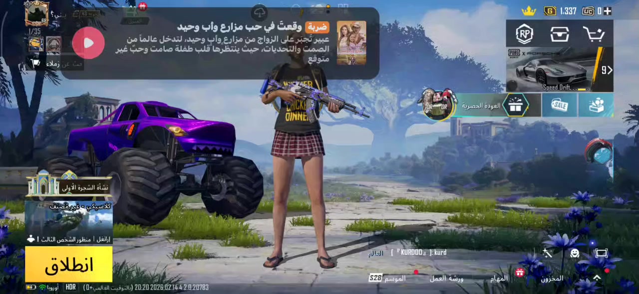 حساب عالميه 
مستواه 68 يحدخل ال 69
  حساب شوفت عينكم 
 قيم بما يرضي الله   الموشراي لا يتعبني بل  دفع تريد عنواني ومكاني تدلل      تواصل 
انستا 📍o8vln
تلي 📍o8vln


**إذا كنت صاحب هذا الإعلان وتريد حذفه لأي سبب، رجاءا أرسل رسالة إلى الدعم الفني**