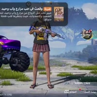 حساب عالمية • مستوى ٦٨ • انستا وتلي o8vln