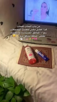 زيت الورد • كينتا • مستحضرات تجميل