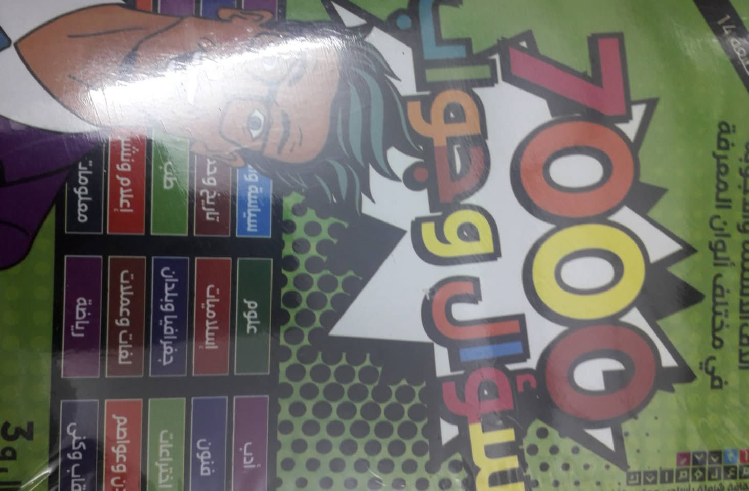 للإستفسار المراسلة


**إذا كنت صاحب هذا الإعلان وتريد حذفه لأي سبب، رجاءا أرسل رسالة إلى الدعم الفني**