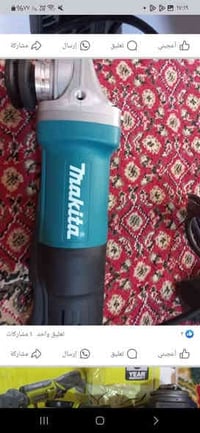 للبيع رقم التليفون بي واتساب.  07707310198