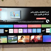 ال جي • ٥٠ بوصة • ضمان ٦ أشهر