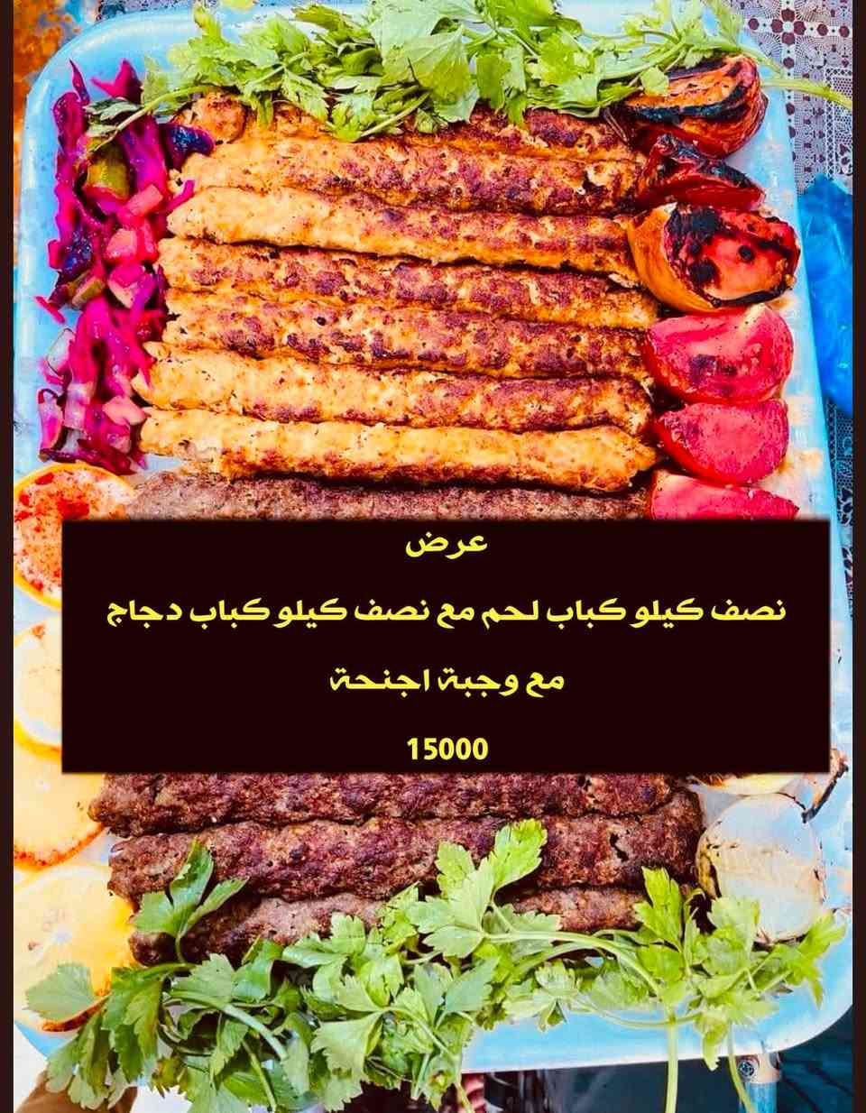 🔥 مطعم الرسول الكريم 🔥
🔥🔥🔥 عروضنا المميزة 🔥🔥🔥

✅ شعارنا: النظافة في العمل وجودة اللحوم.
✅ عروضنا مستمرة طيلة السنة.
✅ خبرة تتجاوز 30 عاماً في مجال المطاعم والمشويات.

⏰ أوقات الدوام: من الساعة 9 صباحاً ولغاية الساعة 11 ليلاً.

📍 العنوان: هيت – حي العمال -مقابل كراج هيت الموحد

📞 للحجز والتوصيل: ***********

👤 بإدارة: مصطفى العصام

مطعم الرسول الكريم … حيث الجودة، والنظافة، والطعم الأصيل. 🔥🥩🔥
