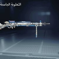 موصل الايمن • للبيع