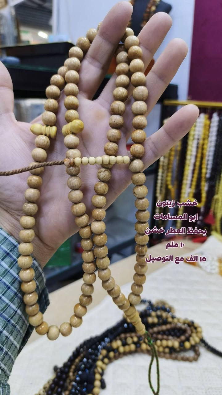 تنزيلات 😍 وجبه جميله من التسبيح 101 حبه خامات درجه اولى المرغوب بالسوق للحجز ارسل صوره طلبك ومراسله الصفحه 🥀


**إذا كنت صاحب هذا الإعلان وتريد حذفه لأي سبب، رجاءا أرسل رسالة إلى الدعم الفني**