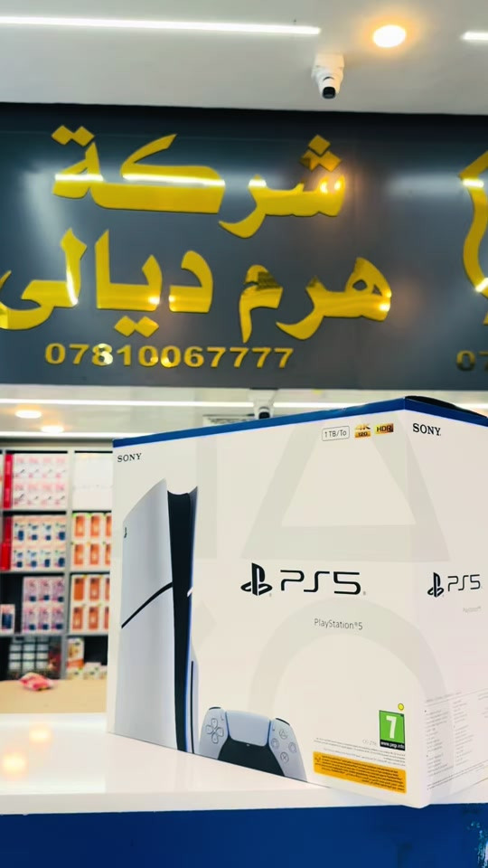 #شركة_هرم_ديالى🔥  سعة تخزين 1TB ✅ دقة عرض 4K HDR ✅ دعم 120FPS للألعاب المتوافقة ✅ يد تحكم DualSense بتجربة تفاعلية مميزة ✅ صوت ثلاثي الأبعاد يمنحك إحساساً واقعياً داخل اللعب #الشعب_الصيني_ماله_حل😂😂 #اكسبلورexplore #العراق #بلي 


**إذا كنت صاحب هذا الإعلان وتريد حذفه لأي سبب، رجاءا أرسل رسالة إلى الدعم الفني**