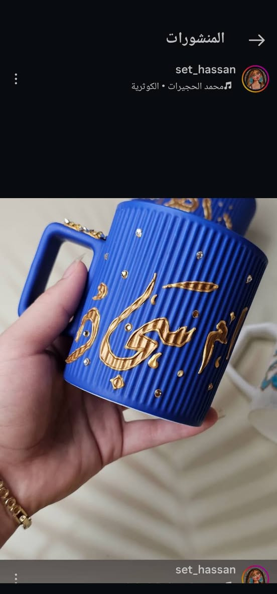 عرض سعر الكوب 5
الحجز خاص متوفر توصيل


**إذا كنت صاحب هذا الإعلان وتريد حذفه لأي سبب، رجاءا أرسل رسالة إلى الدعم الفني**