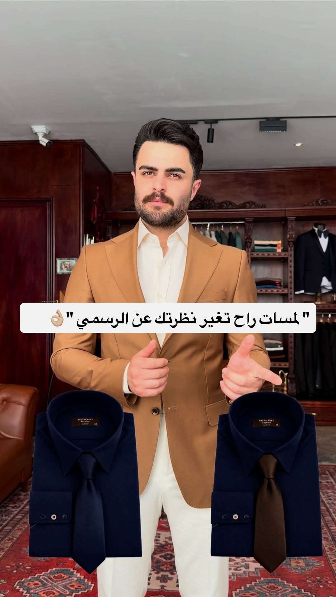 ⁨	"لمسات راح تغير نظرتك عن الرسمي "
تنسيقات الوان مريحة ومميزة🔥⁩


**إذا كنت صاحب هذا الإعلان وتريد حذفه لأي سبب، رجاءا أرسل رسالة إلى الدعم الفني**