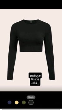 ١٨ قطعة • شي إن • شتائي أطفال