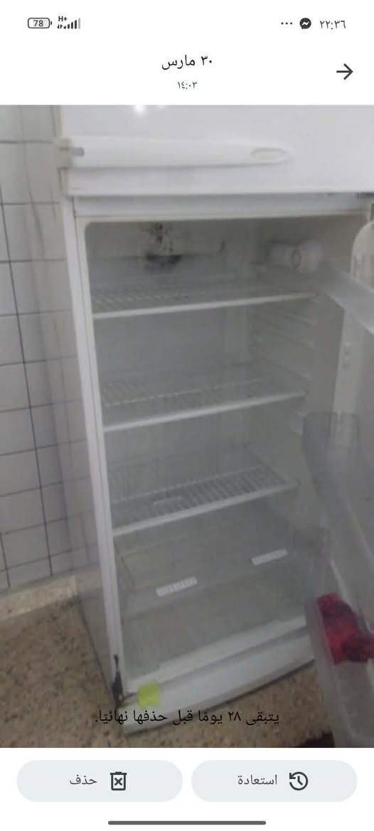 سلام عليكم الثلاجة للبيع الفوم الجمد جوه يرادلها غاز
السعر ب٧٥ بيها مجال شراي العنوان حي  جهاد بغداد


**إذا كنت صاحب هذا الإعلان وتريد حذفه لأي سبب، رجاءا أرسل رسالة إلى الدعم الفني**